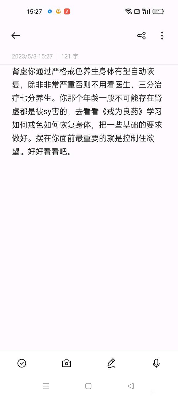 ”17岁高中生求助