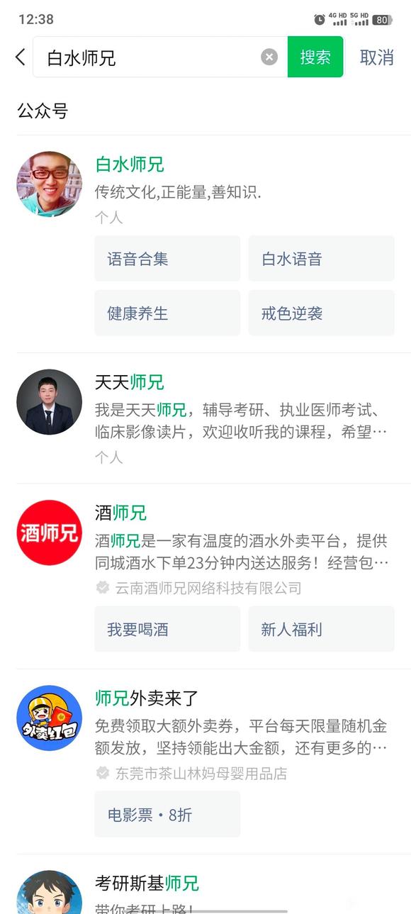 ”【资料分享】戒色资源怎么找？