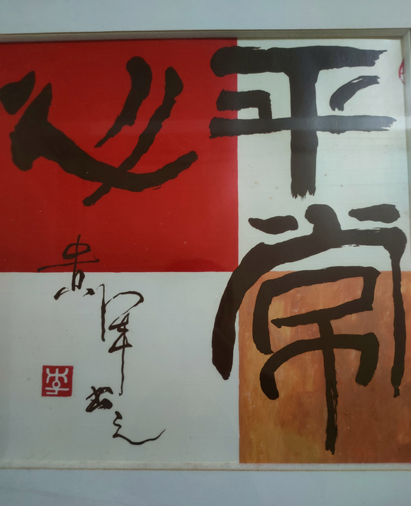 ”希望所有想彻底走出邪银怪圈的师兄们