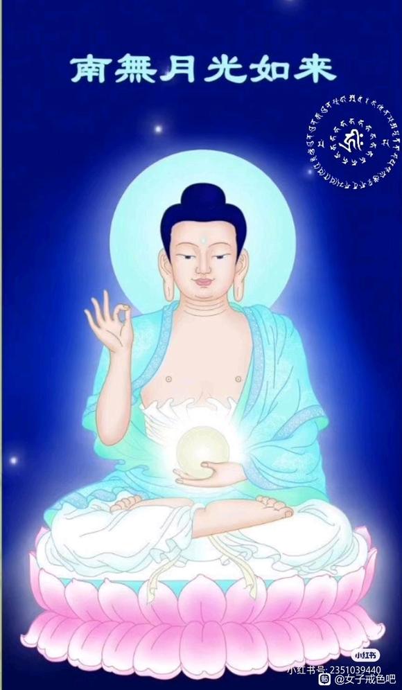 ”洁身自好，知果报，下决心，破邪淫