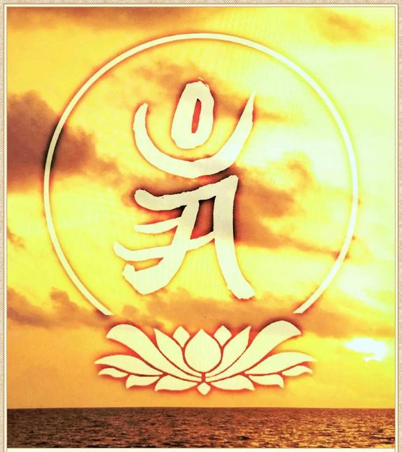 ”有师兄想一起共修楞严咒吗？