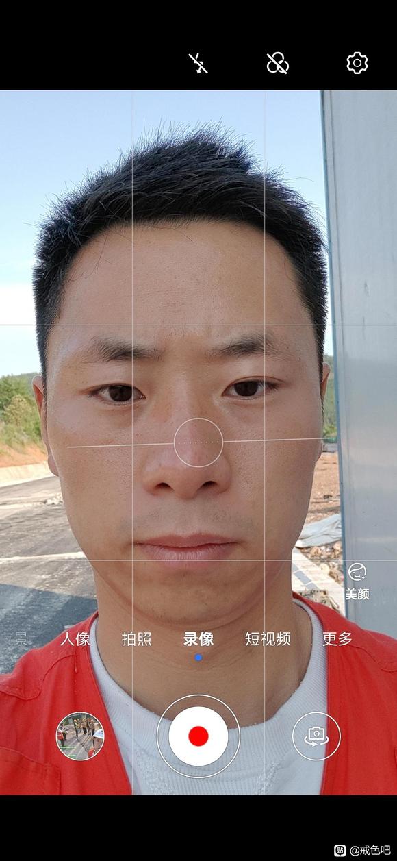 ”大家看我这样有25岁吗？