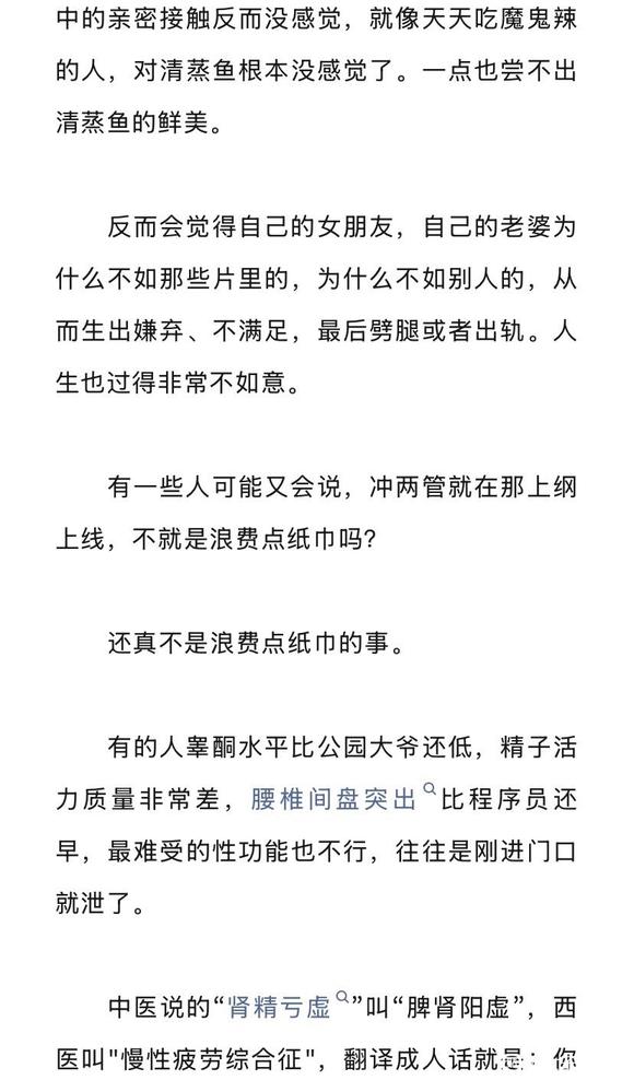 ”忘不掉片里的情节