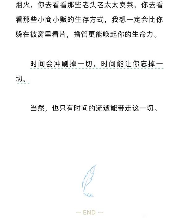 ”忘不掉片里的情节