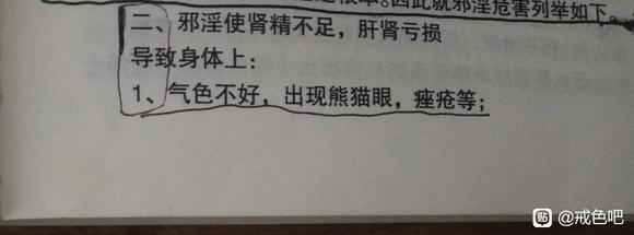 ”老哥们，男，女朋友同居，今年26，实在不行了