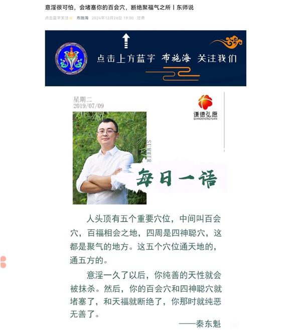 ”免费领取戒色资料，亦请转发，帮助更多沉沦的人