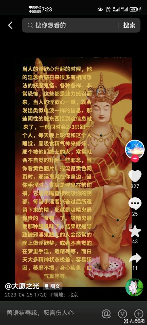 ”戒不掉原理图