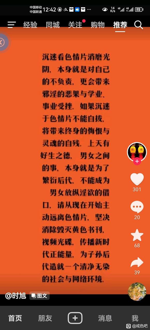 ”戒不掉原理图