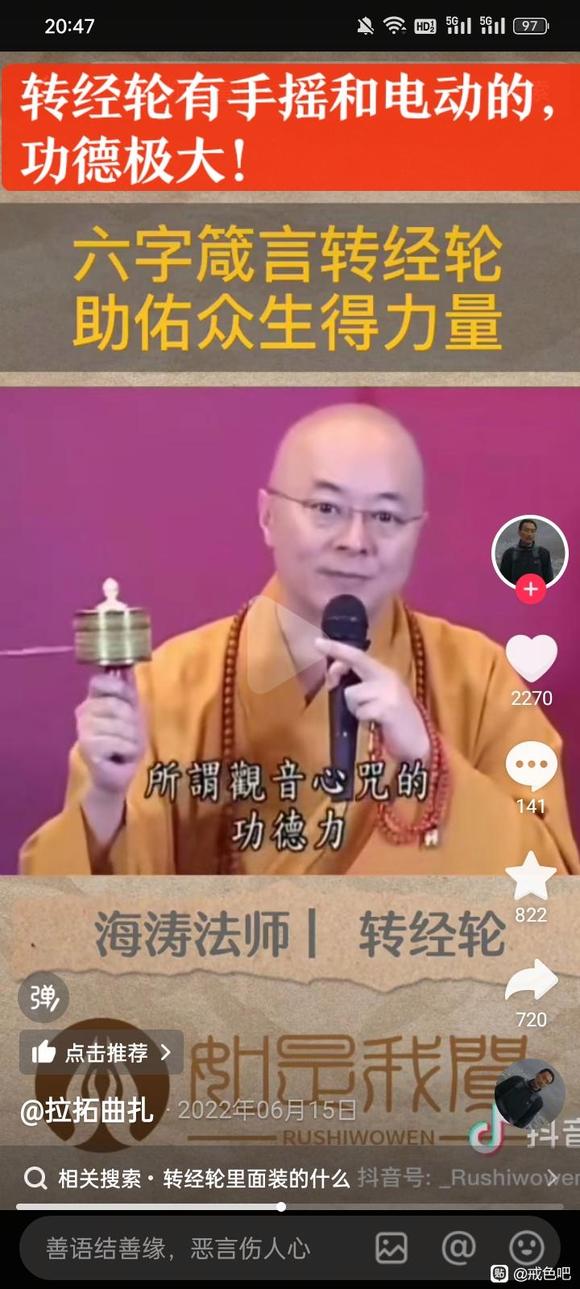 ”不要戒了一段时间就测试自己的定力和恢复情况