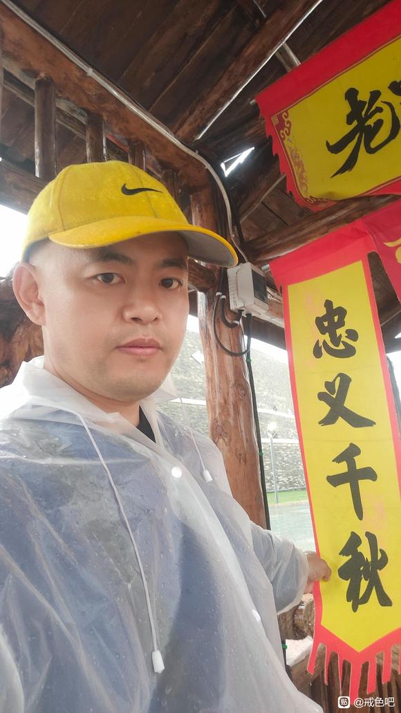 ”【戒色心得】三十年戒友新一次戒第2天~去干日结游乐园零活儿