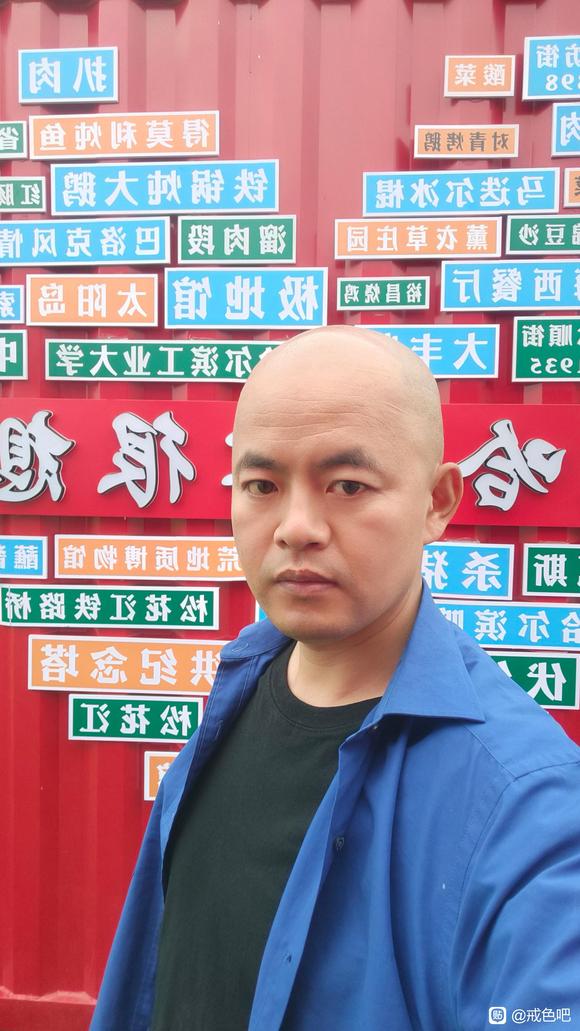 ”【戒色心得】三十年戒友新一次戒第2天~去干日结游乐园零活儿