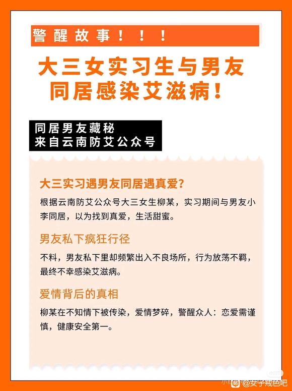 ”奉劝各位一定要戒除邪淫！共勉！