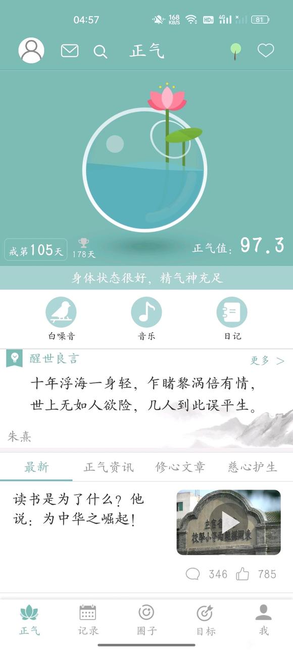”吧友们！晚上耳鸣声音大是什么情况？