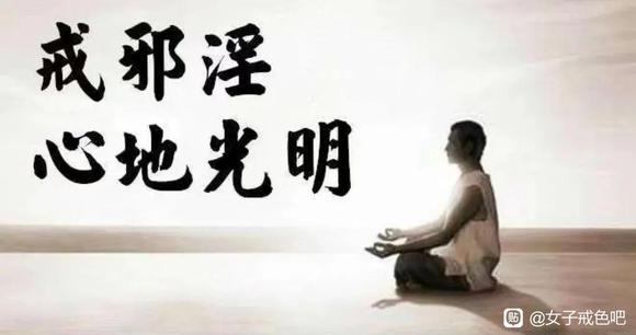 ”转-一位女师兄戒色33天，明亮的眼睛回来了（图片对比）