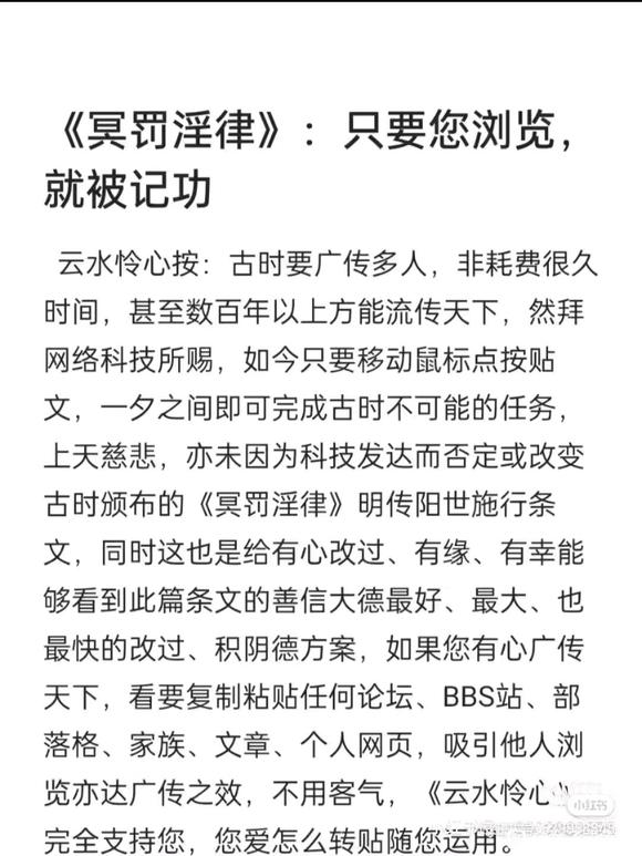 ”戒戒戒戒戒戒戒戒戒戒戒戒