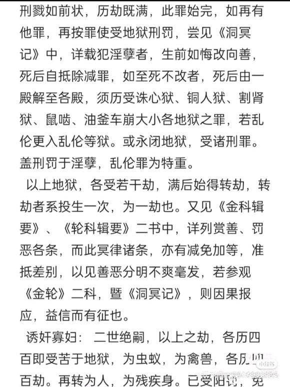 ”戒戒戒戒戒戒戒戒戒戒戒戒