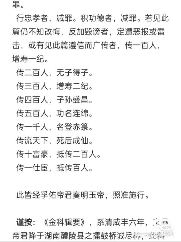 ”戒戒戒戒戒戒戒戒戒戒戒戒