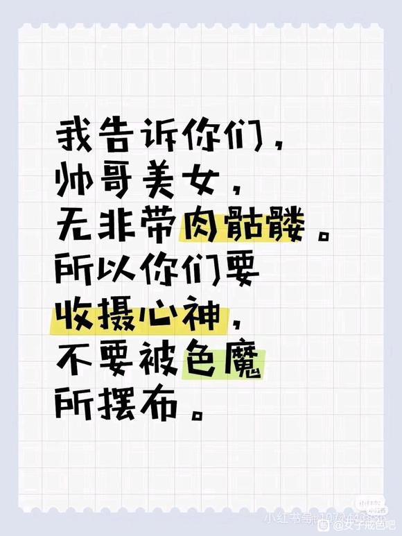 ”当小三的惨烈果报，最后一个缠小三一辈子