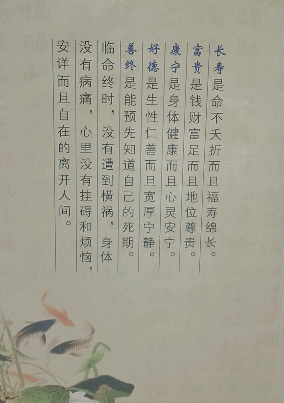 ”人一定要修行！脾气不好的要修，修心养性！好色的人要修，走正道