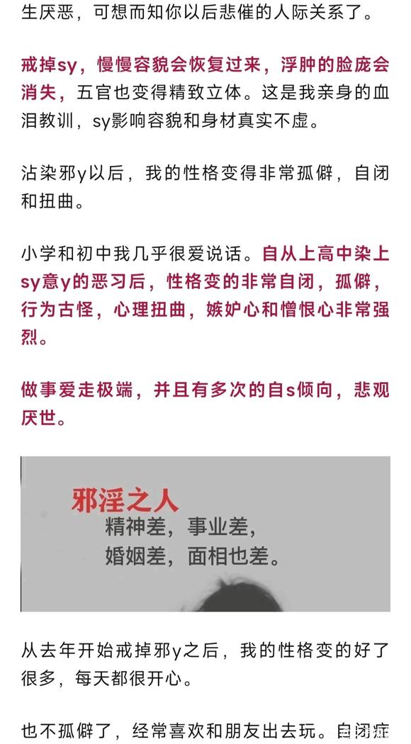 ”漂亮校花走错路的悲惨经历【果报案例】