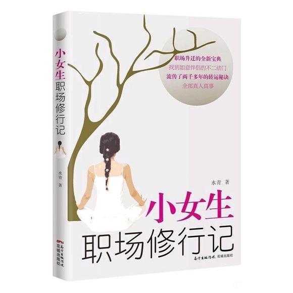 ”最近发现上初中的女儿经常在做一些小动作……