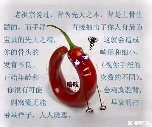 ”想知道shy有哪些危害