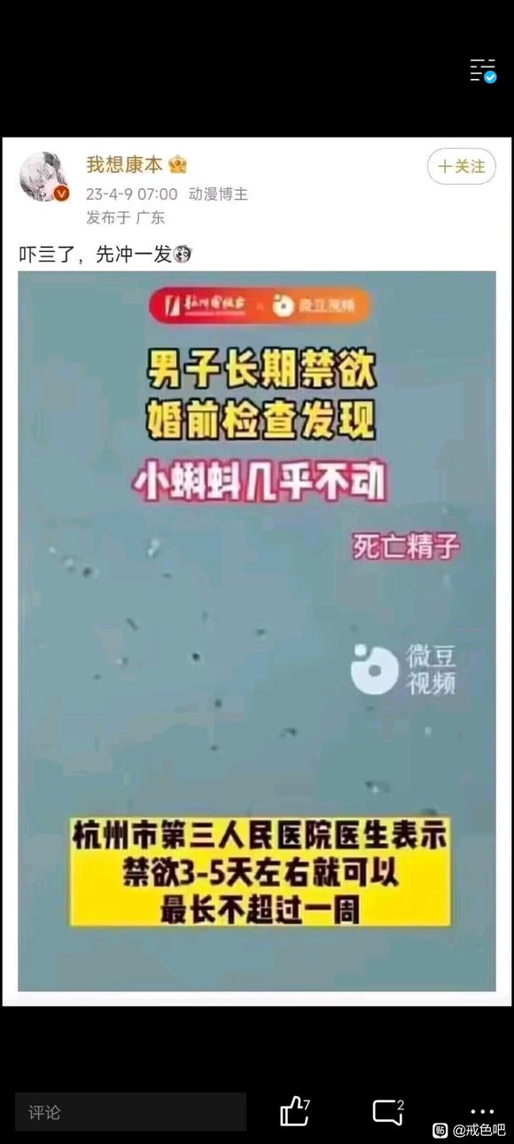 ”大家看到这种无害论时一定要认清楚。