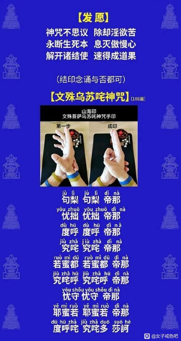 ”如何系统、全方位地降伏邪淫（文章为转载，如有善报回向给您）