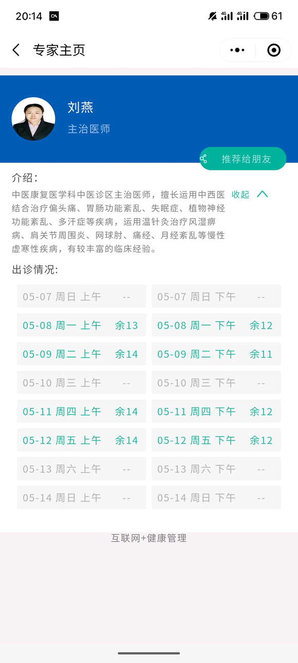 ”五年屡战屡败屡败屡战。370天应该破了5次左右。