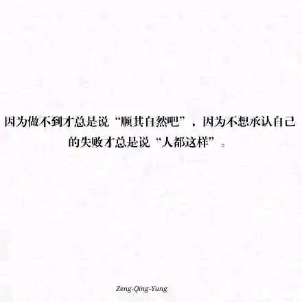 ”戒色第一天，戒过很多次了，还是以失败告终。