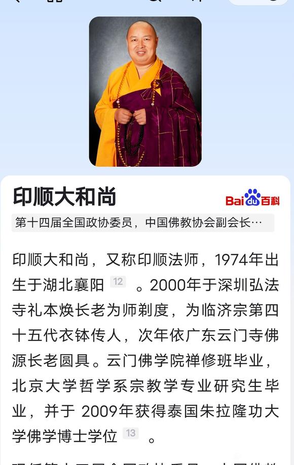 ”《小女生职场修行记》