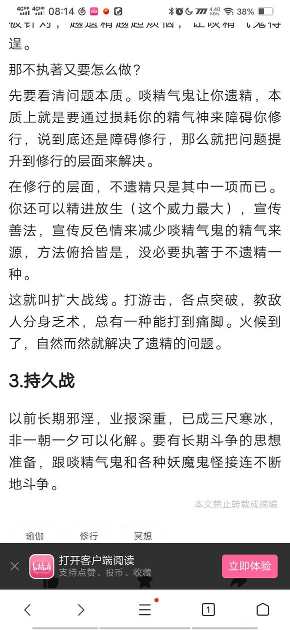 ”在线寻求广大网友解答