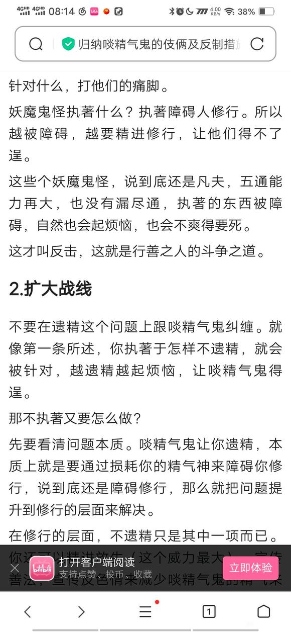 ”在线寻求广大网友解答