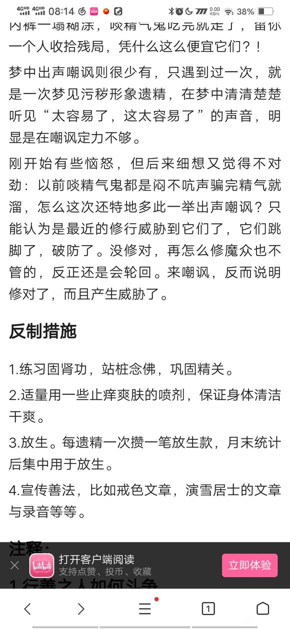 ”在线寻求广大网友解答