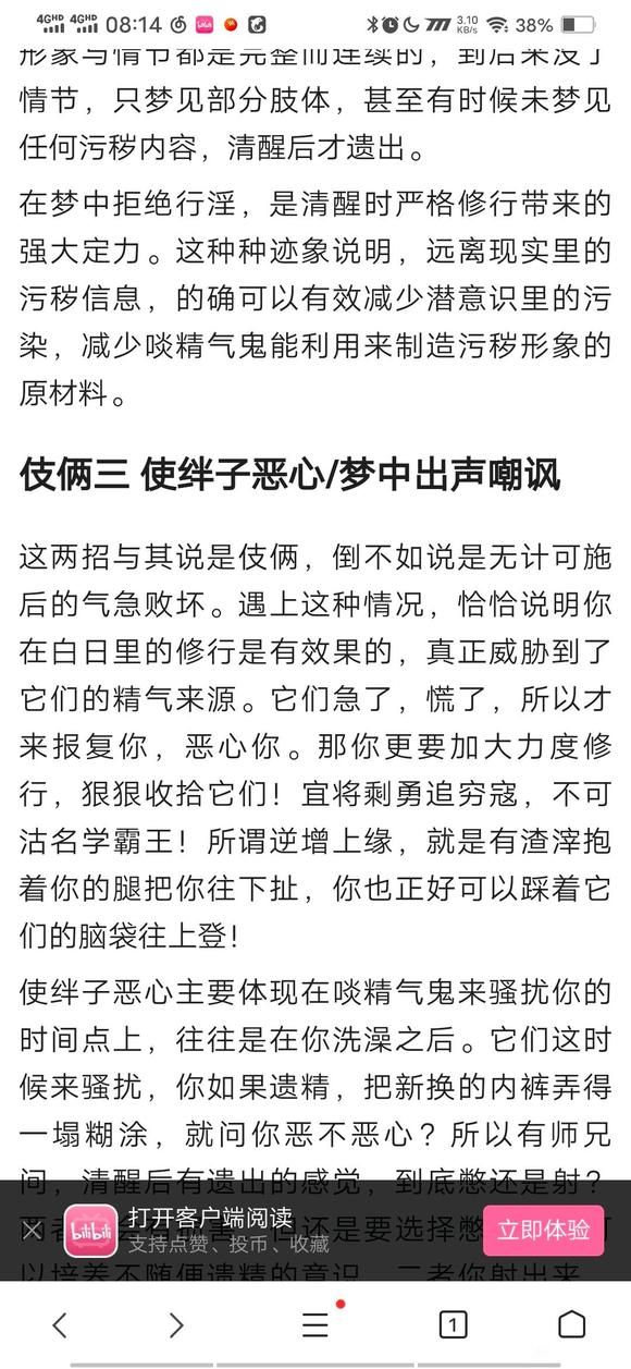 ”在线寻求广大网友解答