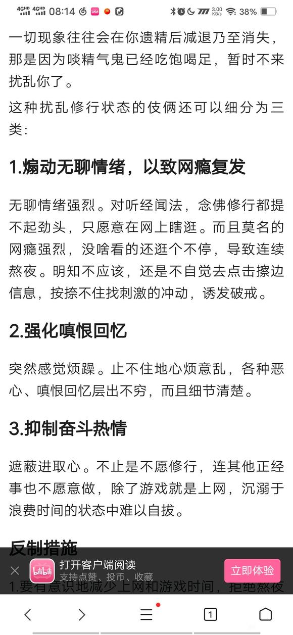 ”在线寻求广大网友解答