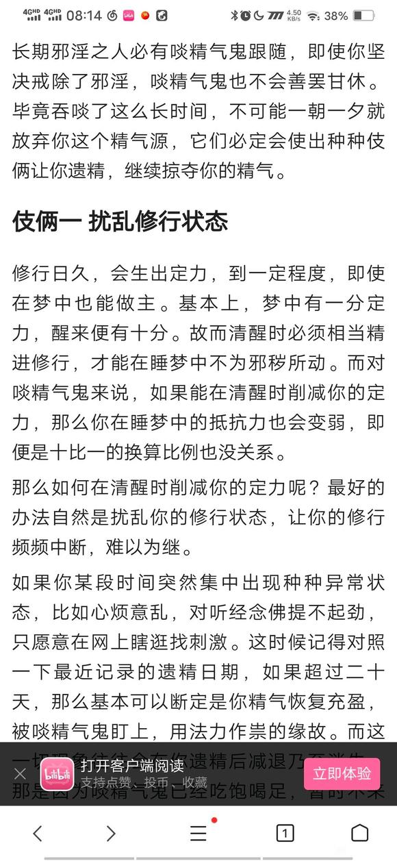 ”在线寻求广大网友解答