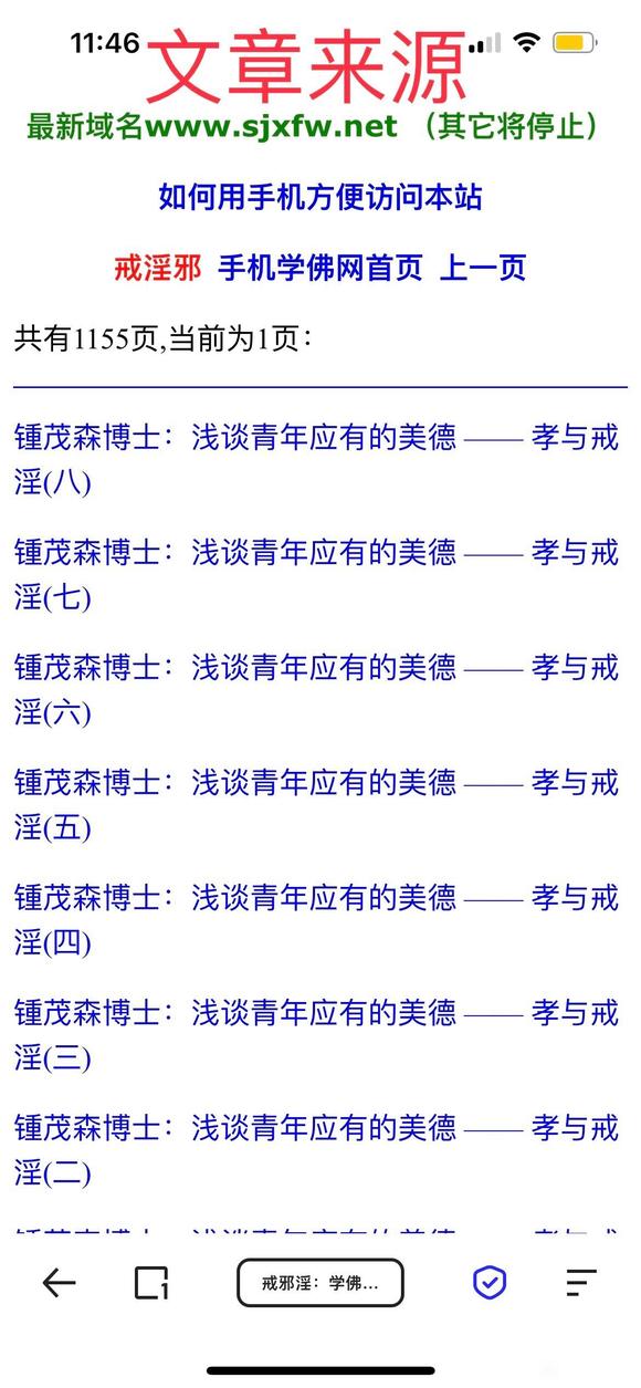 ”了解一下堕胎转载