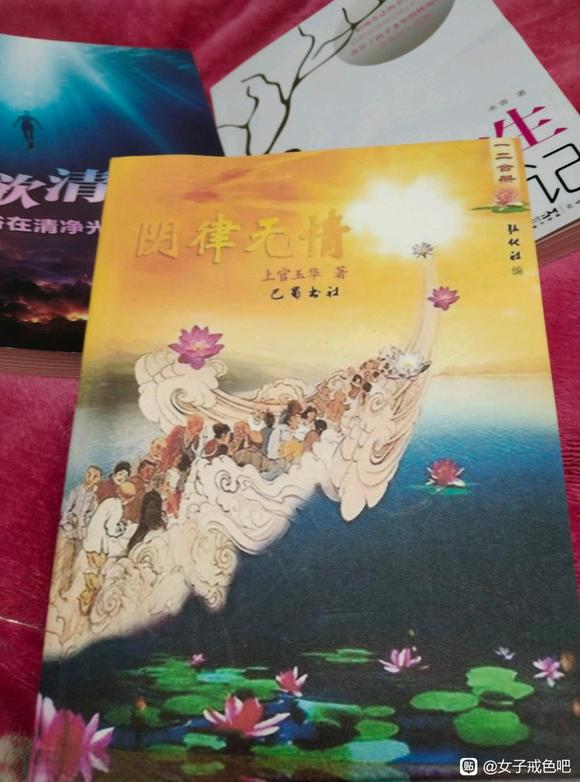 ”分享正能量书籍