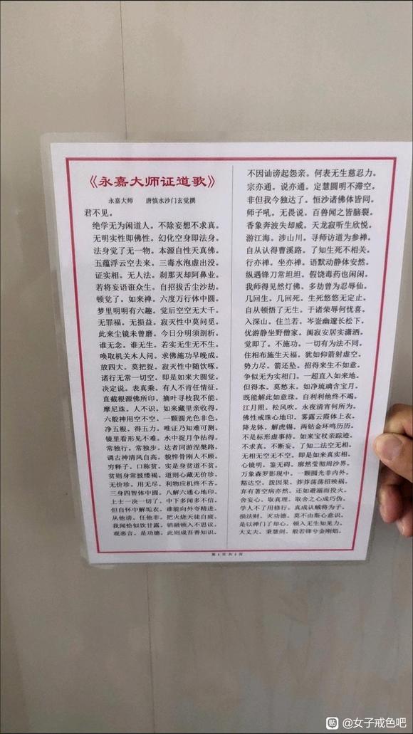 ”分享正能量书籍