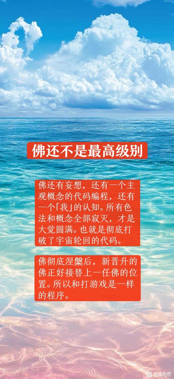 ”10月八号当天开始戒