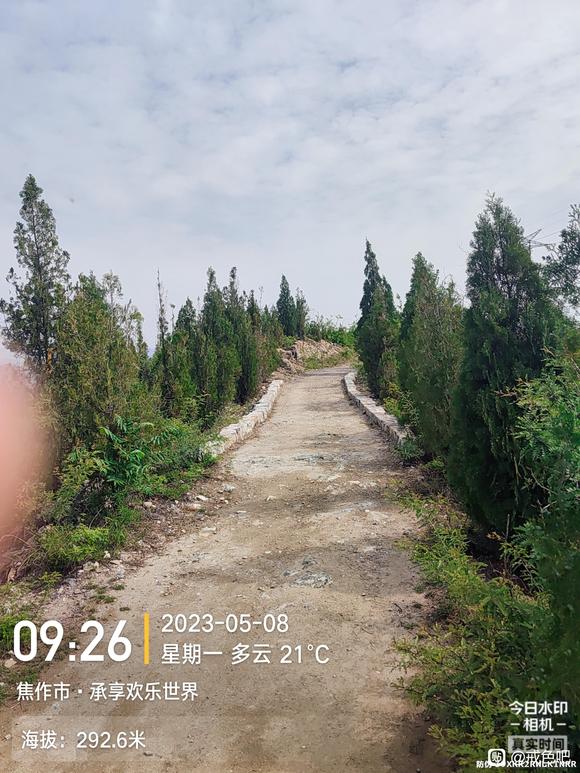 ”坚持戒色，坚持徒步，山路徒步打卡17公里，加油加油