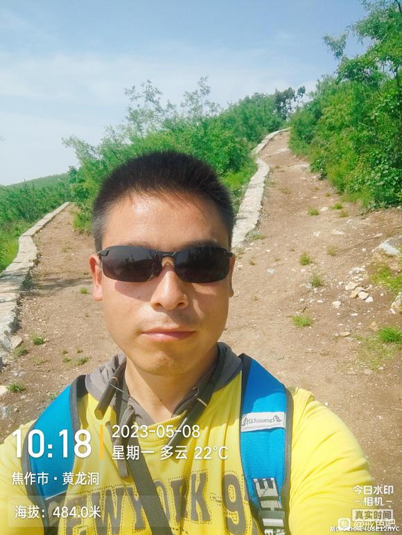 ”坚持戒色，坚持徒步，山路徒步打卡17公里，加油加油