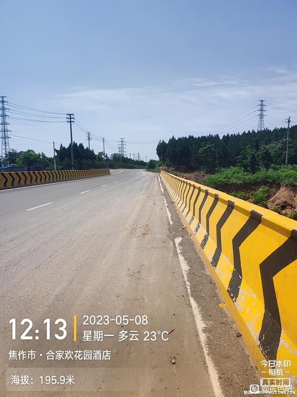 ”坚持戒色，坚持徒步，山路徒步打卡17公里，加油加油