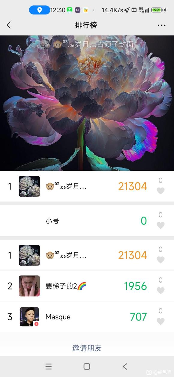 ”坚持戒色，坚持徒步，山路徒步打卡17公里，加油加油