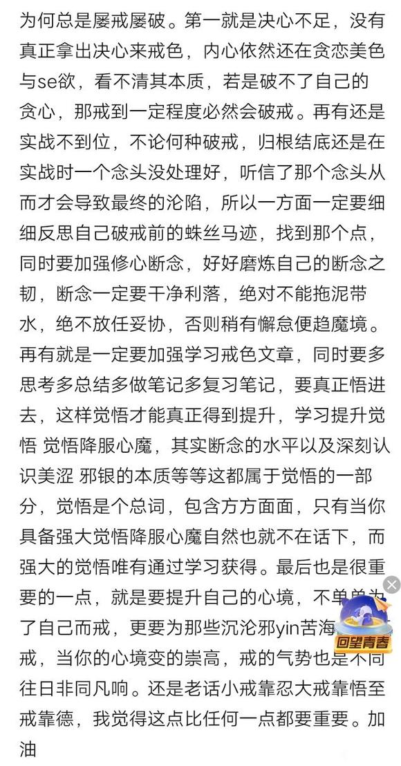 ”救救我，已经偏瘫