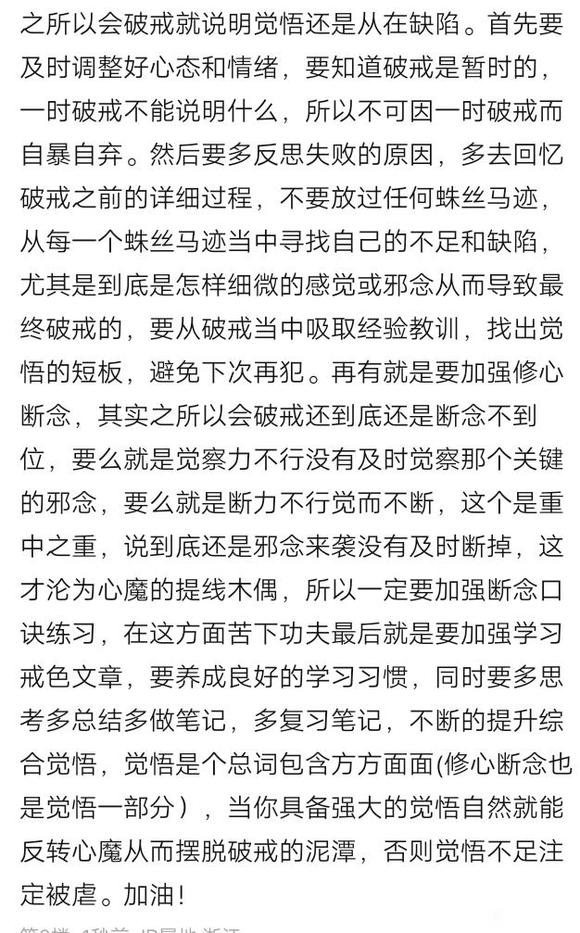 ”欲望天天在冲刷我的头脑