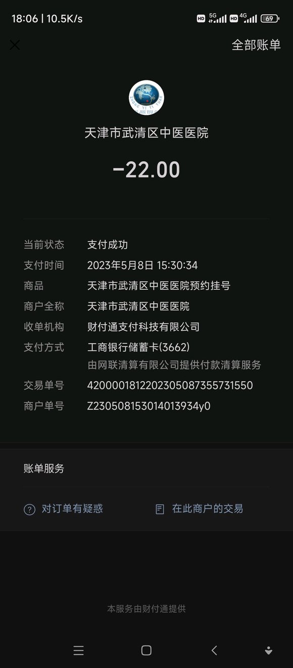 ”各位仁兄还是戒了吧一个月药的量。医生说已经伤到根了。在不戒怕