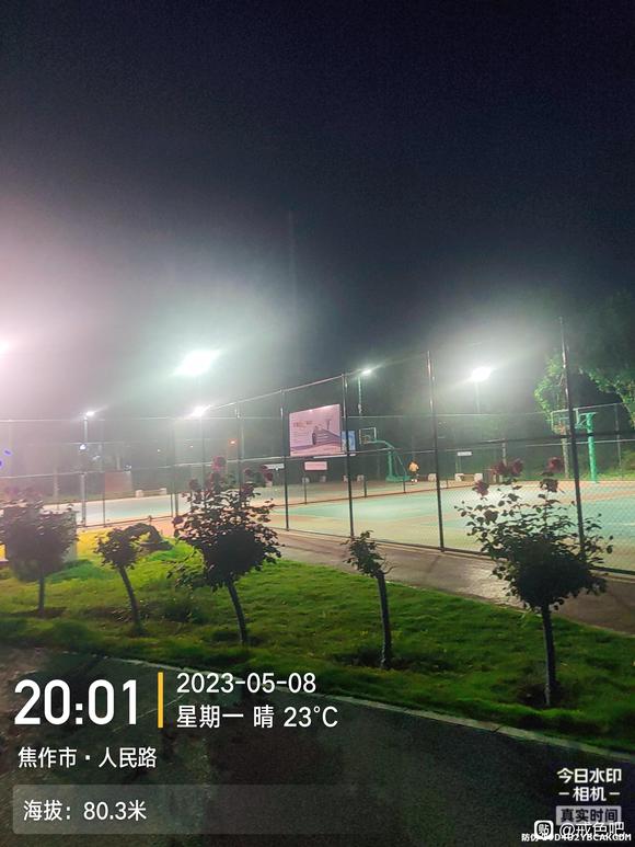 ”坚持戒色，坚持徒步，公园徒步打卡16公里