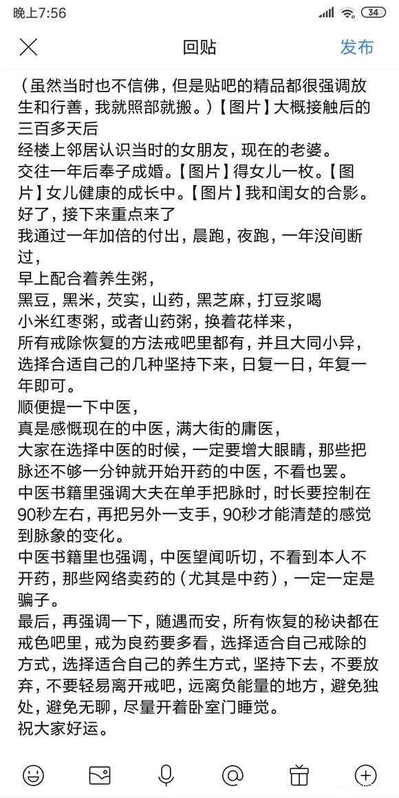 ”2015～2017死而复生这几年！